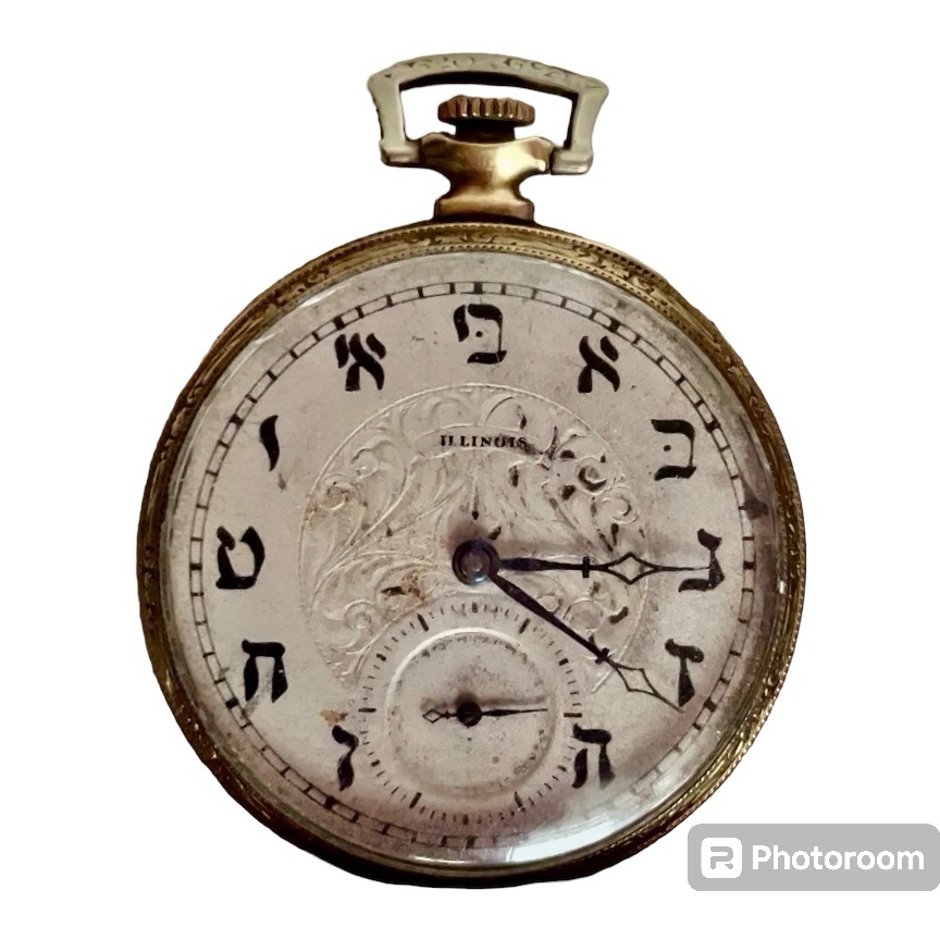 Antique Illinois “The Autocrat” Pocket Watch Hebrew Dial Gold Filled